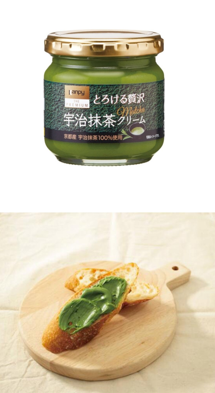 Get Kanpy Luxurious Melty Uji Matcha Cream 150g Delivered | Weee