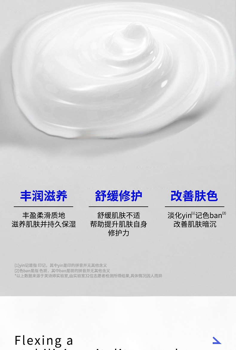  芙诗婷 烟酰胺凝胶30g+ 熊果苷乳霜30g组合款 提亮补水淡化痘印淡化斑点