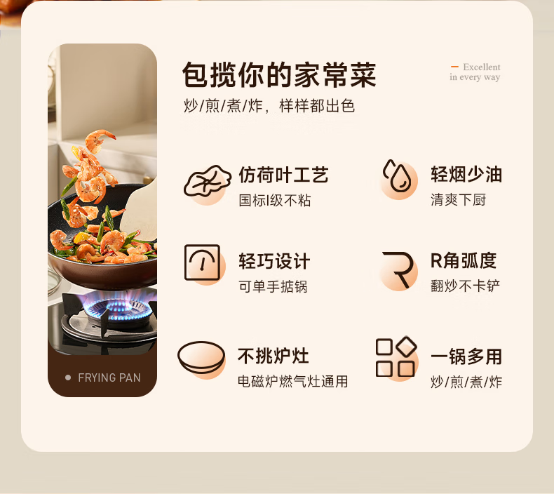 爱仕达 28cm炒锅不粘锅炒菜锅平底煎炒锅