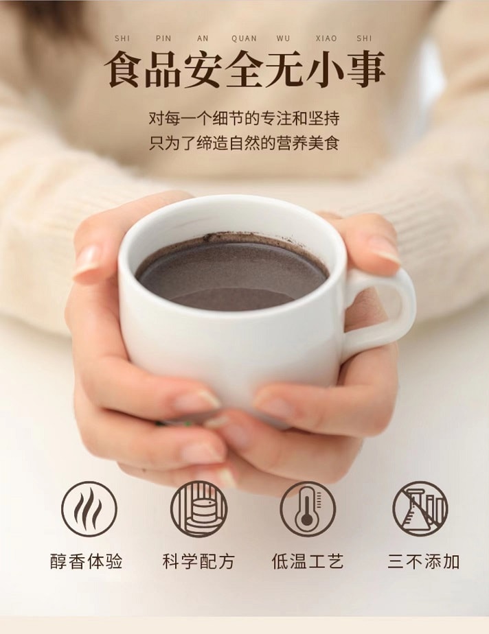 蘑菇风暴【每日黑芝麻粉】黑芝麻核桃桑葚粉 富含多种黑色食品 脱发体虚补身最佳 500克