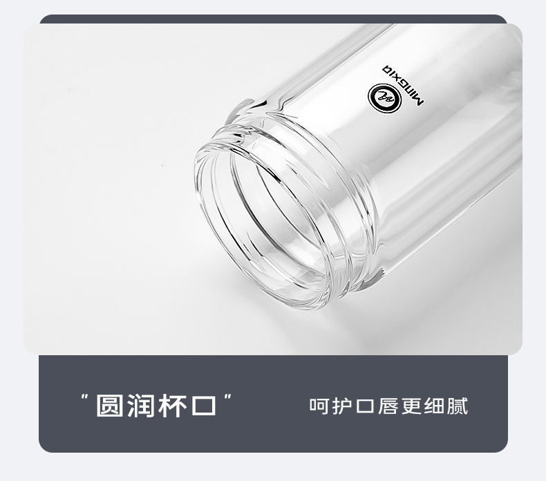 明霞 双层玻璃杯 隔热带盖加厚水杯子防烫耐高温泡茶杯 400ml