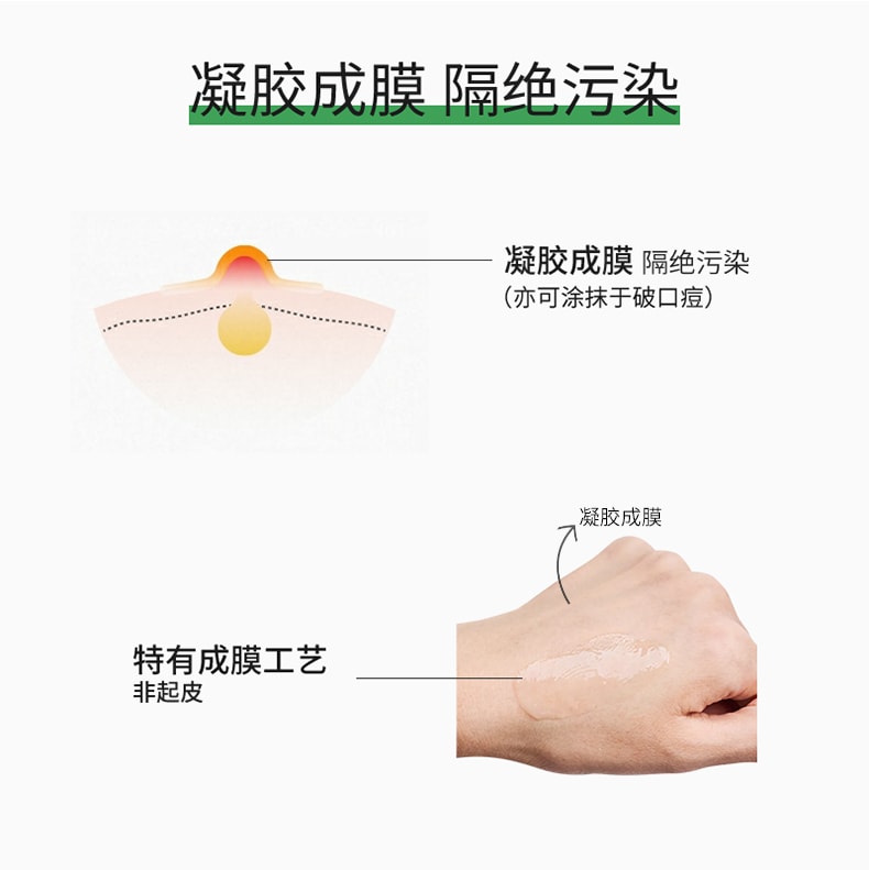 【中國直郵】麗芙 祛痘藥膏啊祛痘印痘坑修復    阿達帕林凝膠16g+甲硝唑凝膠20g(建議拍三組)