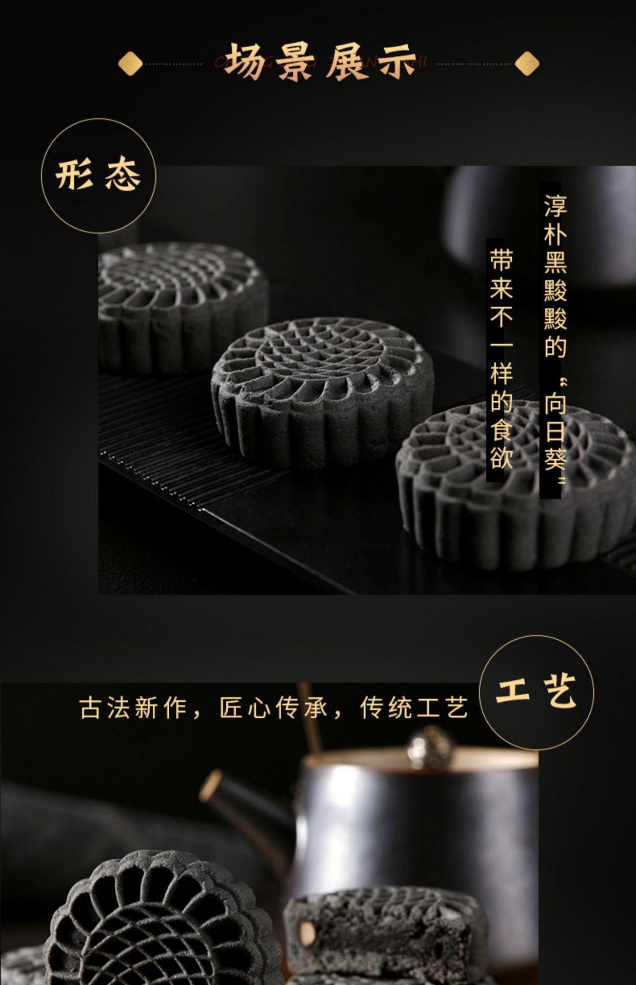 【中国直邮】稻香村   黑三宝   黑米黑豆黑芝麻米糕  传统老式中式糕点   200g/盒
