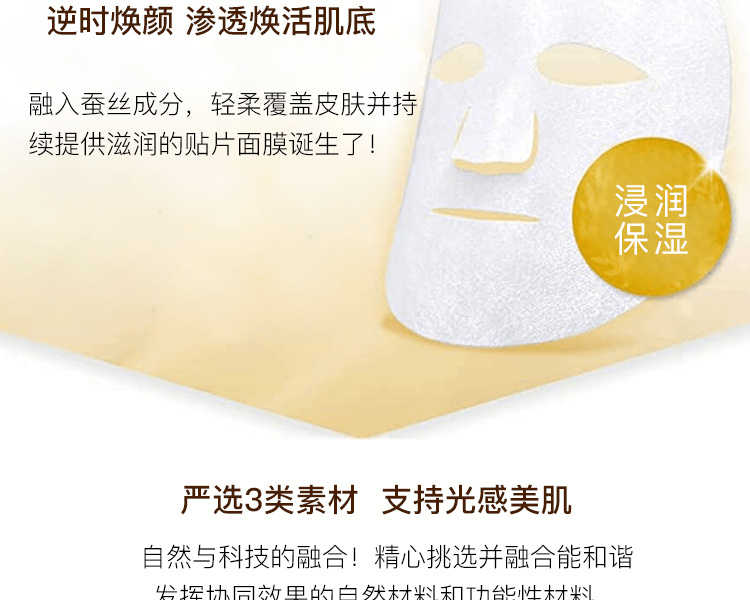 【日本直郵】AXXZIA 曉姿新版御顏晶採氣感極光面膜20ml 單片體驗便攜裝