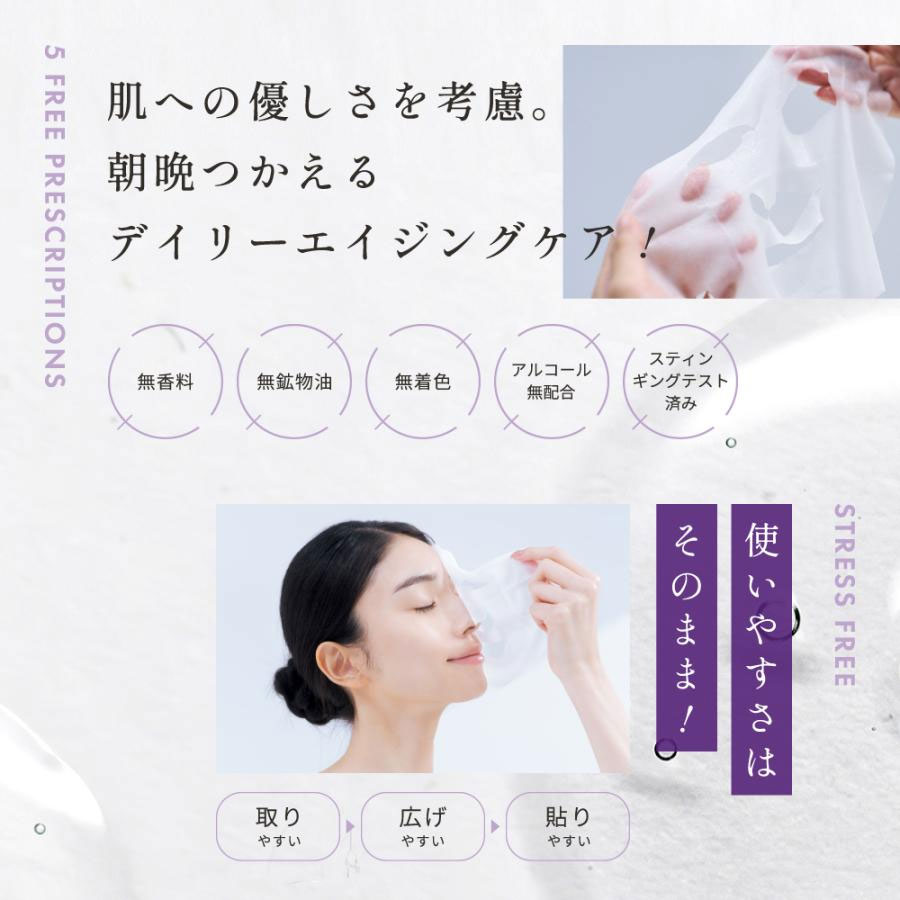 LULULUN Hydra-EX Mask Pack Of 7 Face Pack Sheet - Yami.com