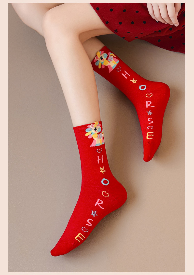 幸梦礼 彩虹马新春袜子 4双 礼盒装