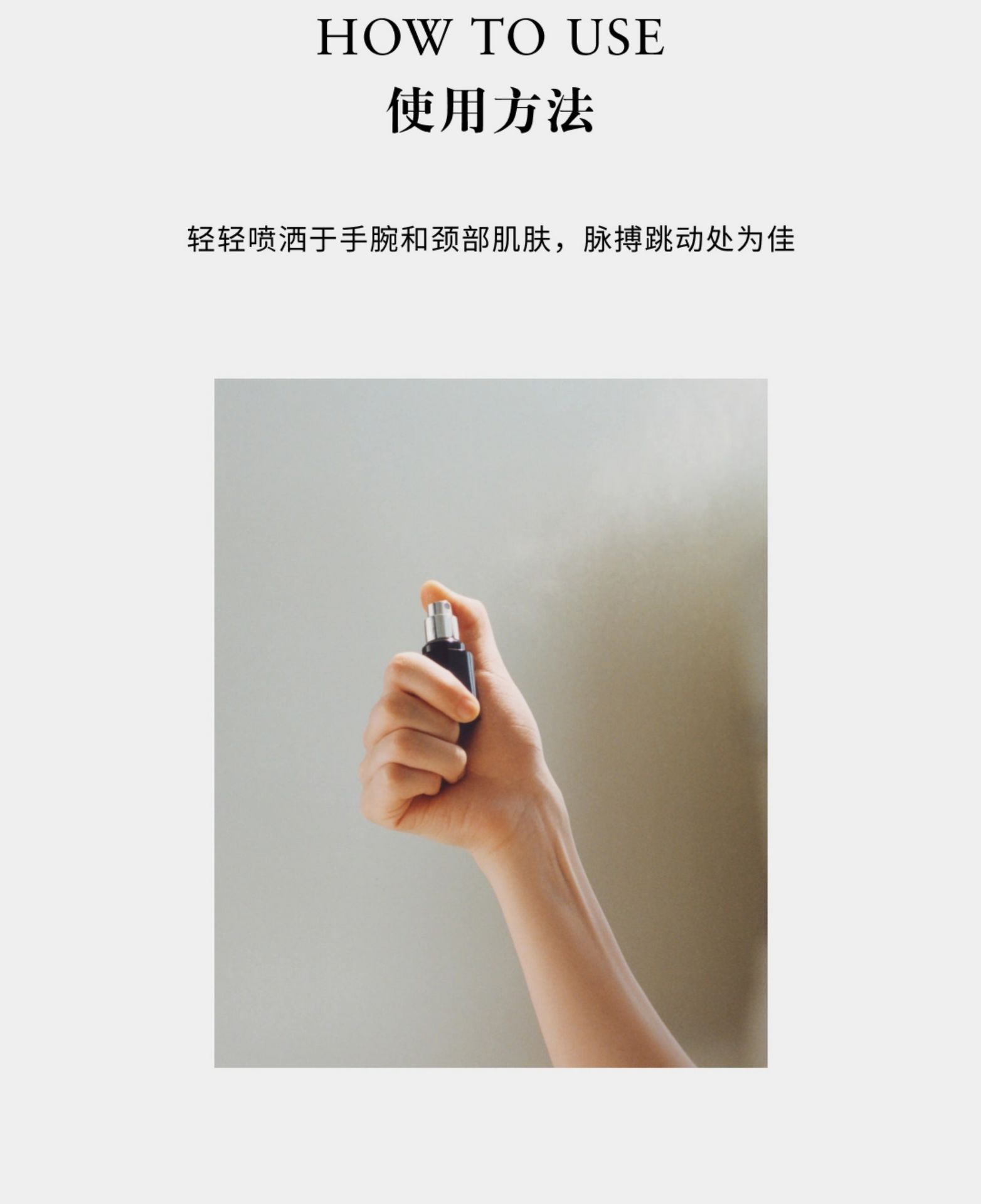 melt season PERFUME DISCOVERY SET 13*1.5ml - Weee!