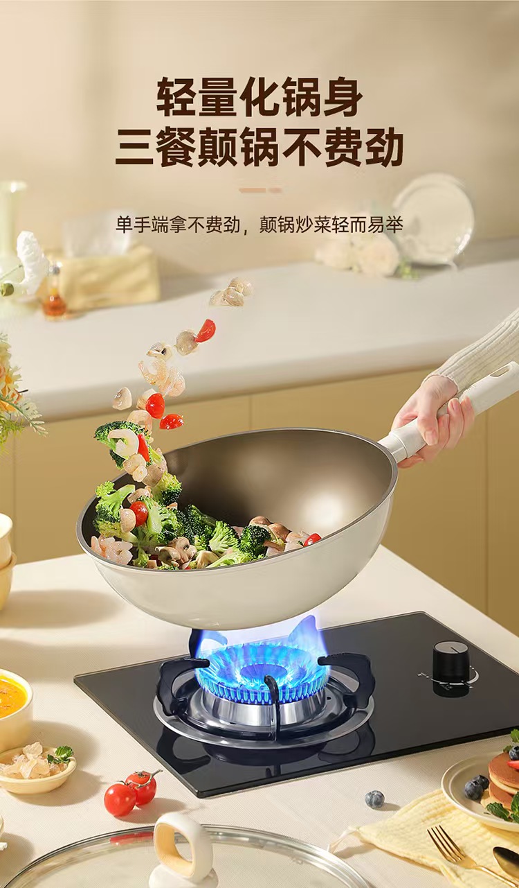 炊大皇钛白系列不粘锅炒锅少油烟30cm - Weee!
