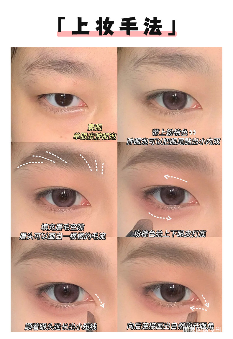 [Expédition directe du Japon] Japon KATE fard à paupières 4 couleurs, transparence, faible saturation, BE-1, couleur eau de Javel, terre, 1 pièce