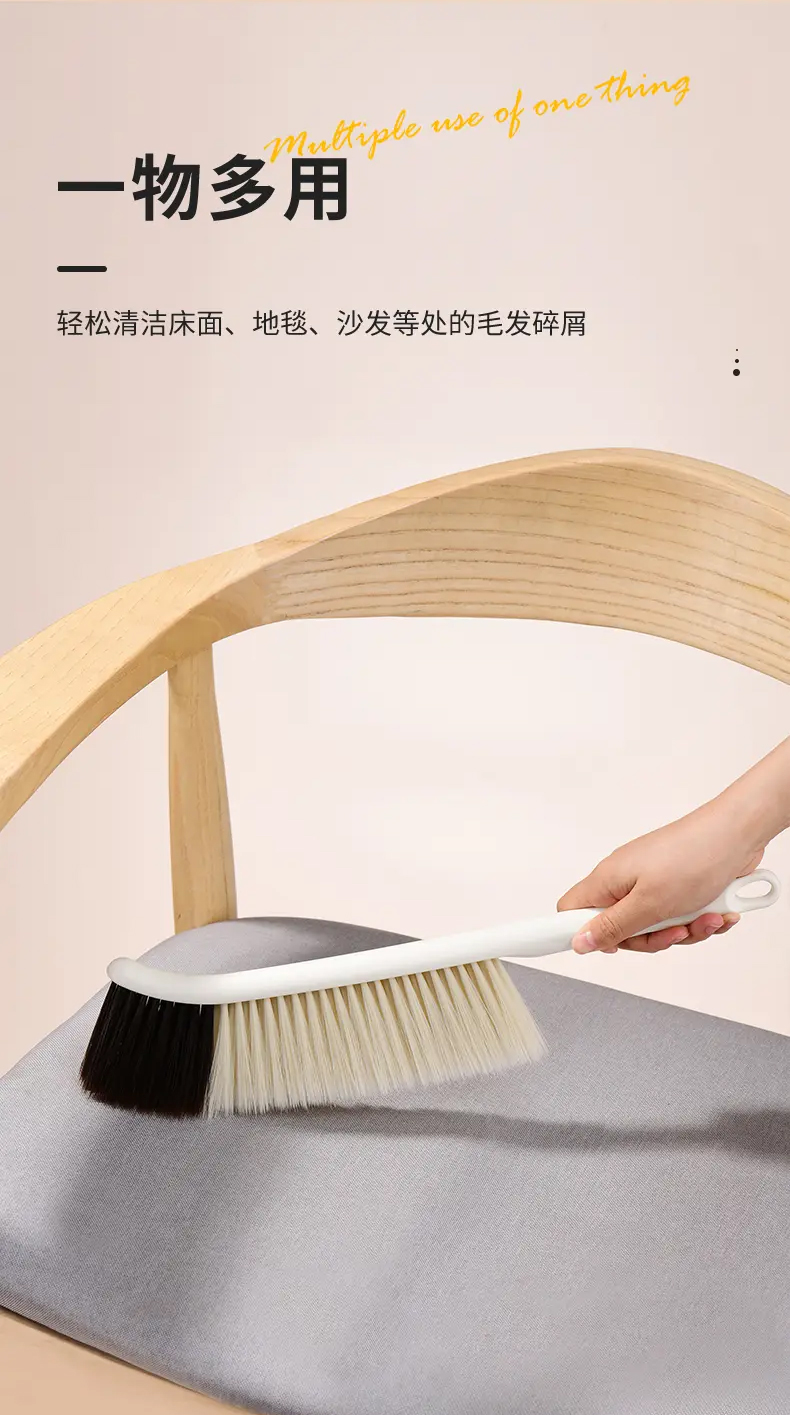 妙洁 床刷 38*7cm