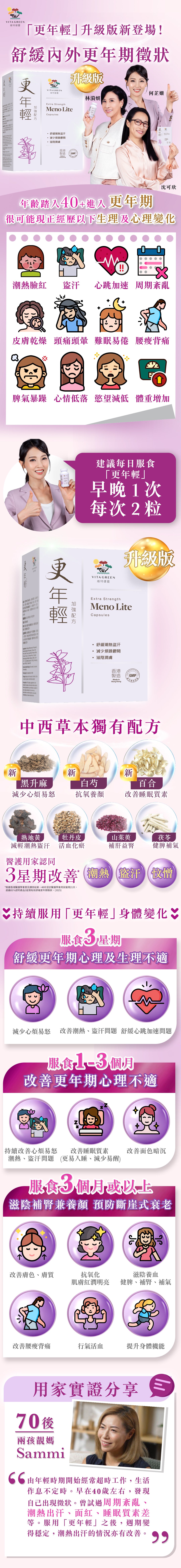 2025-09 Food version PDP_r1.jpg__PID:f968e677-e923-4435-afe5-668725ebaf76