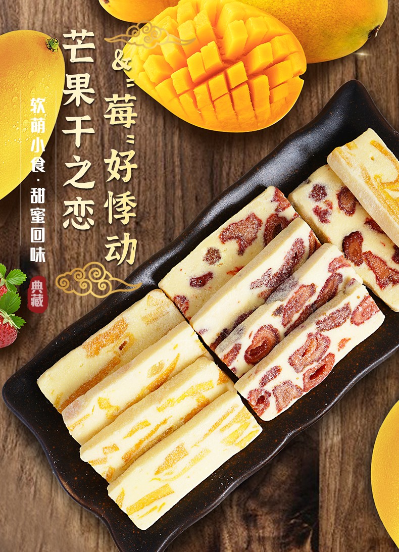 奶香浓郁【草莓奶糕 】糯叽叽 150克 草莓之恋 本宫饿了同款 香软原味水果棉花糖 网红奶糕