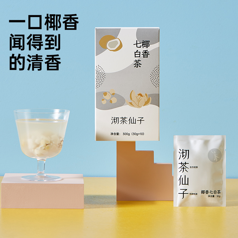チャーフェアリー ココナッツ七白茶300g - Weee!