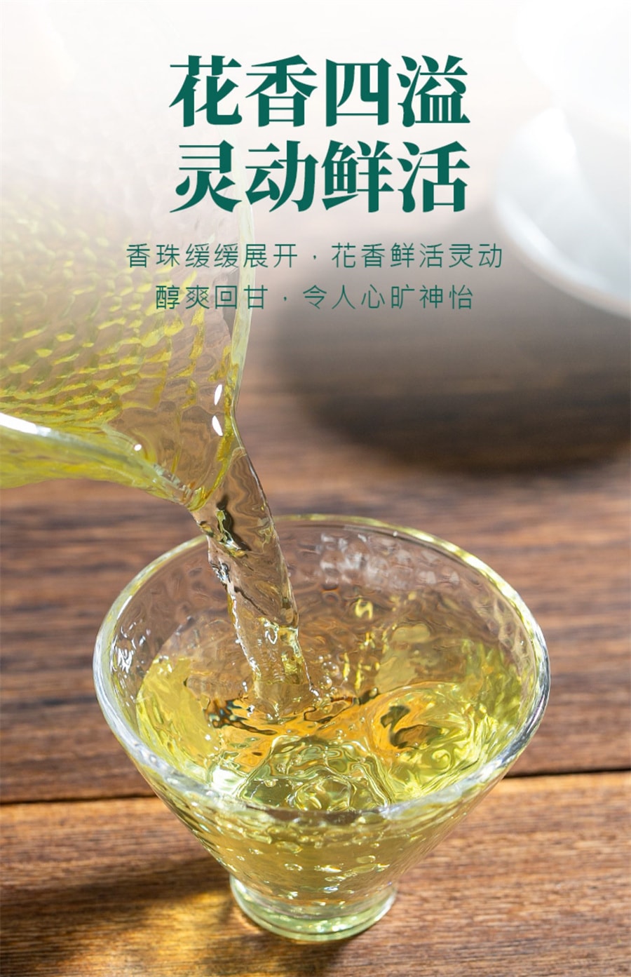 【中国直邮】中闽峰州   茉莉龙珠茉莉花茶特级浓香型 2024新茶叶绣球礼盒装  500g/桶