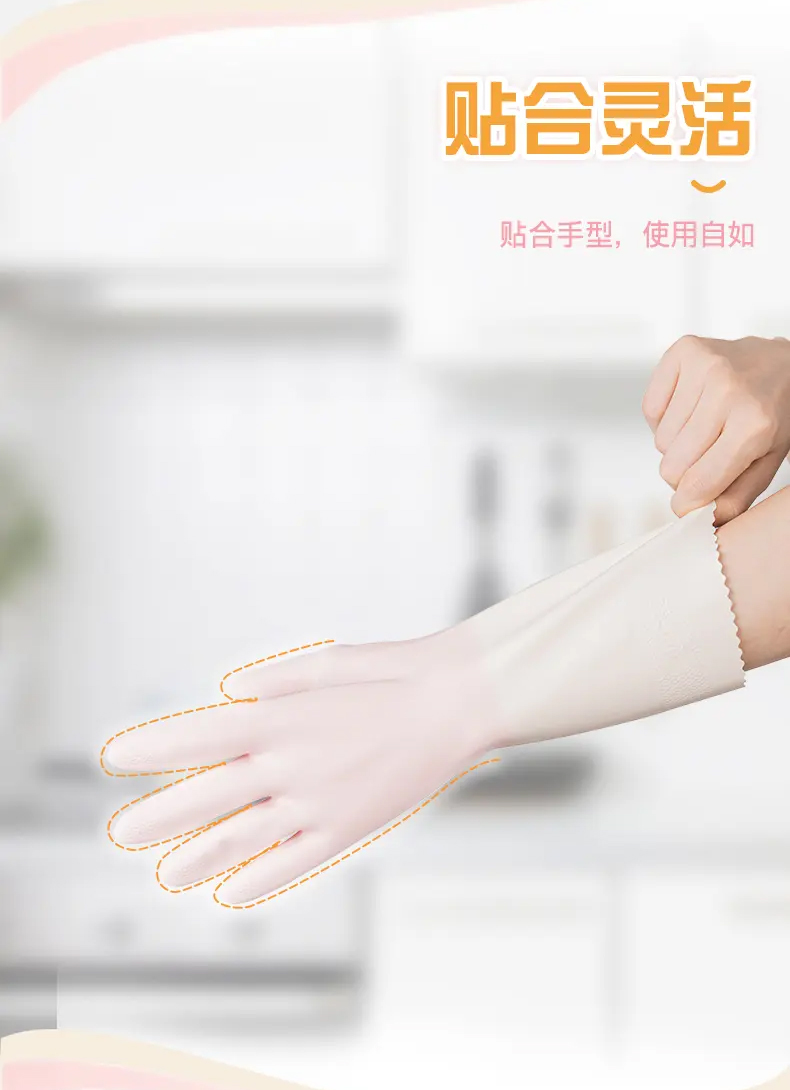 妙洁 绒里手套 耐久型 中号 33*10cm