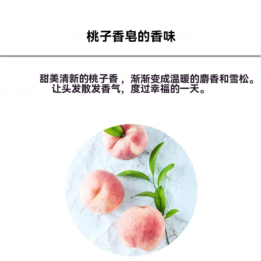【日本直邮】 日本 REFA 清爽蓬松 免洗护发 定型喷雾 柔顺保湿 桃子香 150ml