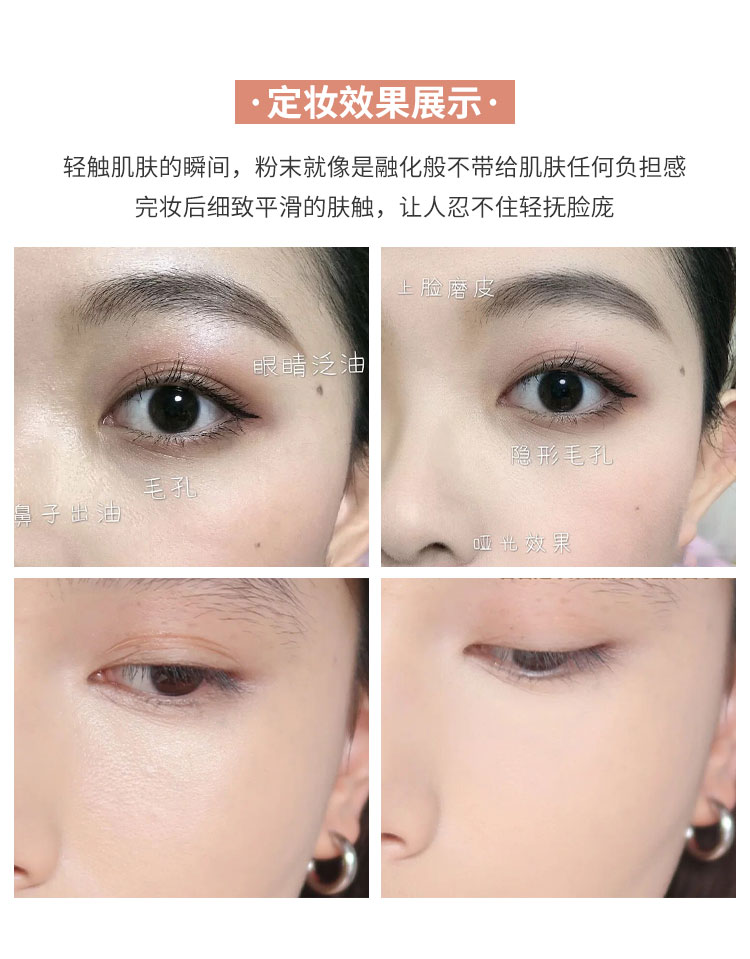 【日本直郵】COSME DECORTE 黛珂 AQMW蜜粉 散粉定妝粉 #00色號 裸妝肌 20g