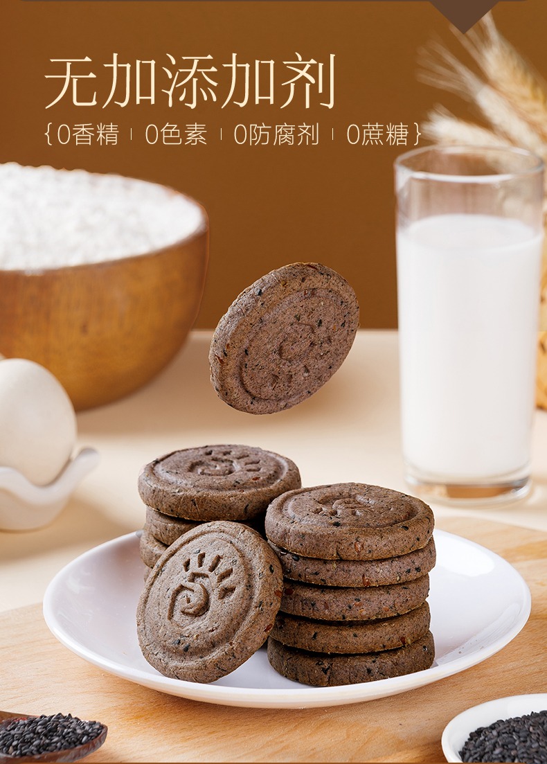 Five black grain biscuits - Weee!