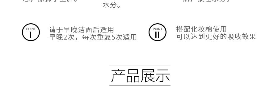日本HABA G露润泽柔肤水 湿敷爽肤水 急救补水 维稳保湿 晒后修复 180ml 无添加主义孕敏可用