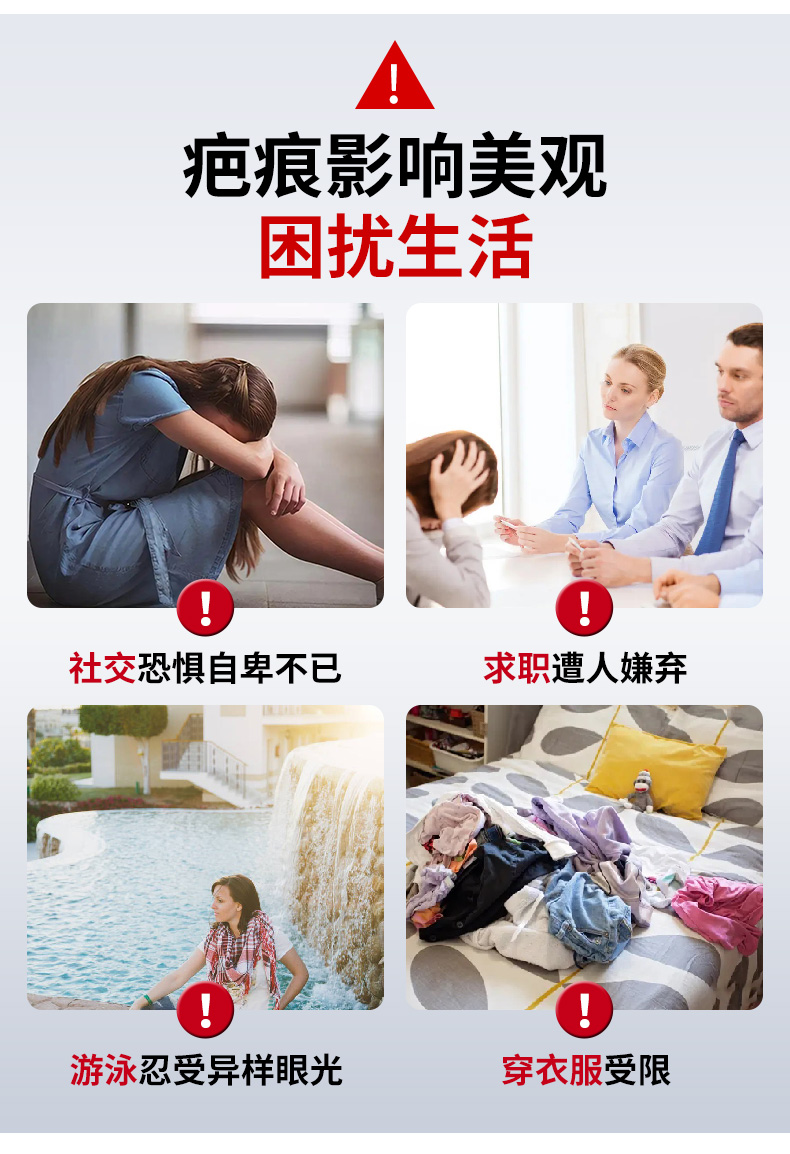 修正 疤痕霜 祛疤祛痘印 燒傷燙傷疤痕痘印修復神器  20g/支(小紅書種草推薦)