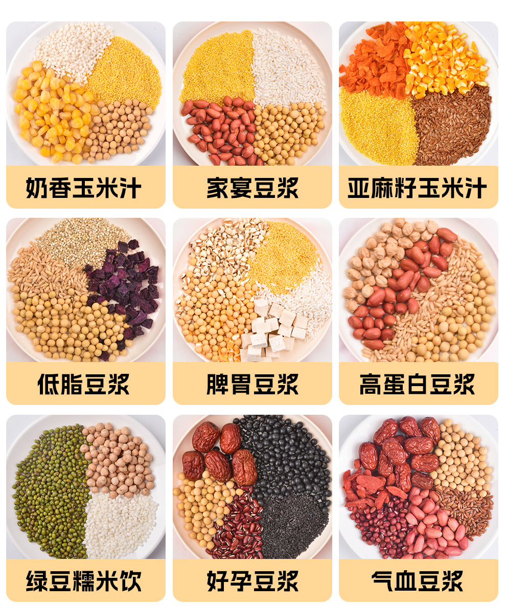 Soymilk Mix for Late Nights- [Calming & Soothing]Nutritious Breakfas 10 bags 700g