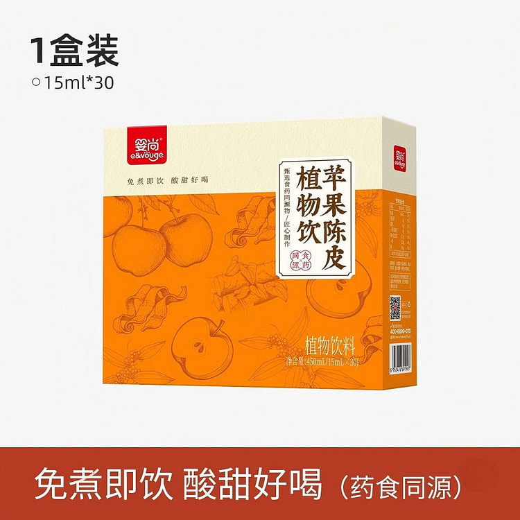 Apple Tangerine Peel Herbal Drink 450ml 450 ml
