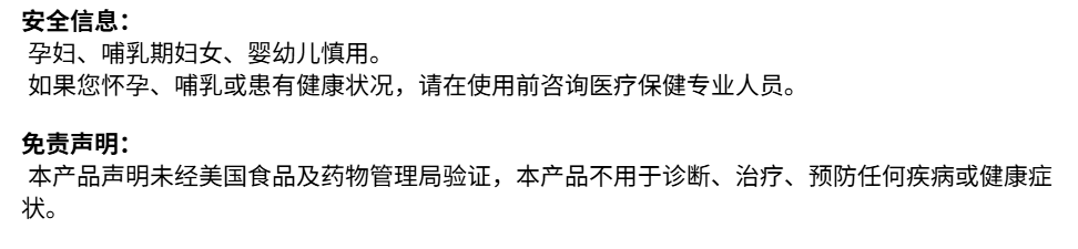  北京同仁堂 五黑芝麻球126克