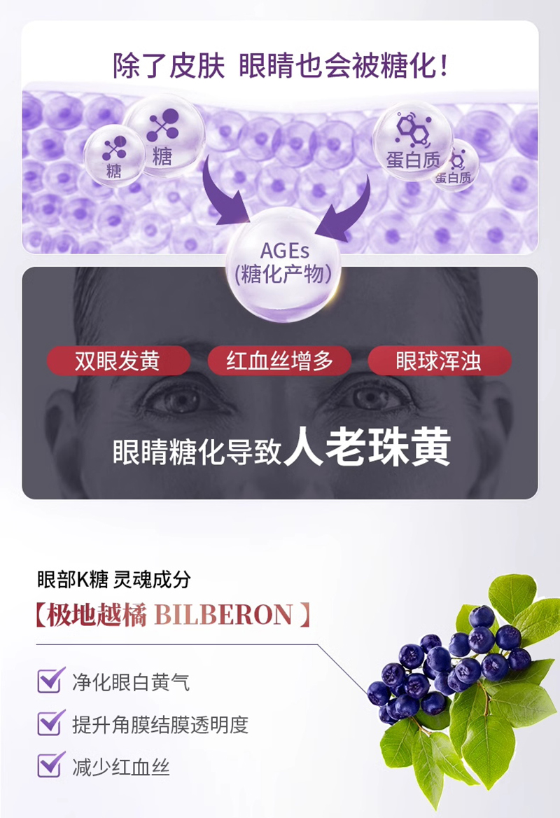 レヴウェル ベリーアイ AX 27.3g（1袋2粒910mg×30袋） - Weee!