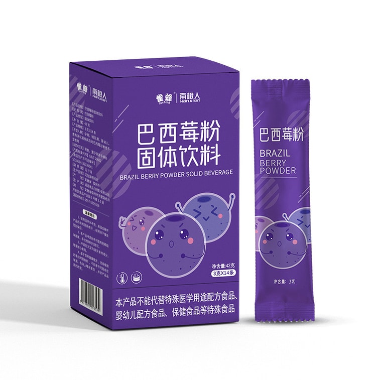 商品詳情 - 中國雀蜂 巴西莓粉 膳食纖維蔬菜粉 花青素 減肥瘦身 抗氧化 降血脂 心血管健康 3g*14條/盒 - image3
