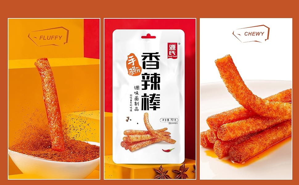 中国辣条