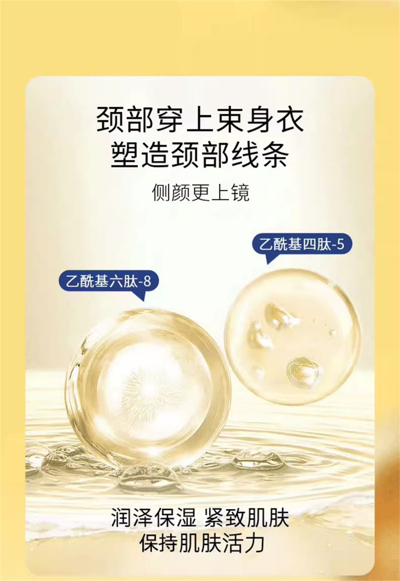 Get sdx Neck Cream Firming Neck Lines Moisturising Nec