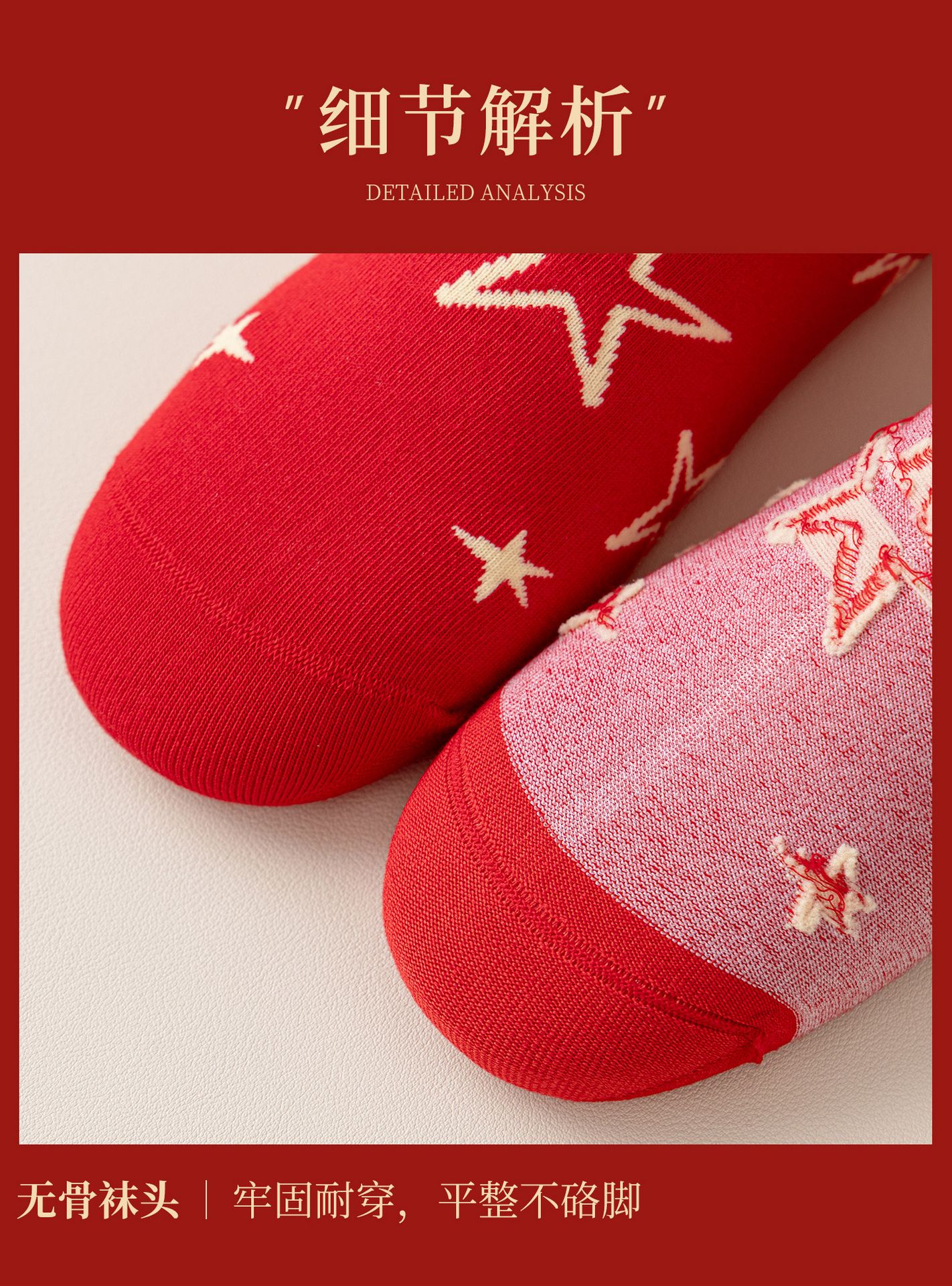 幸梦礼 彩虹马新春袜子 4双 礼盒装