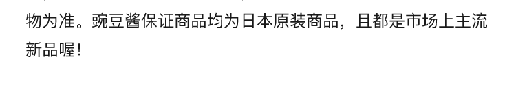 TSUBAKI 丝蓓绮||高级护发修护发膜||180g【新旧包装随机发货】