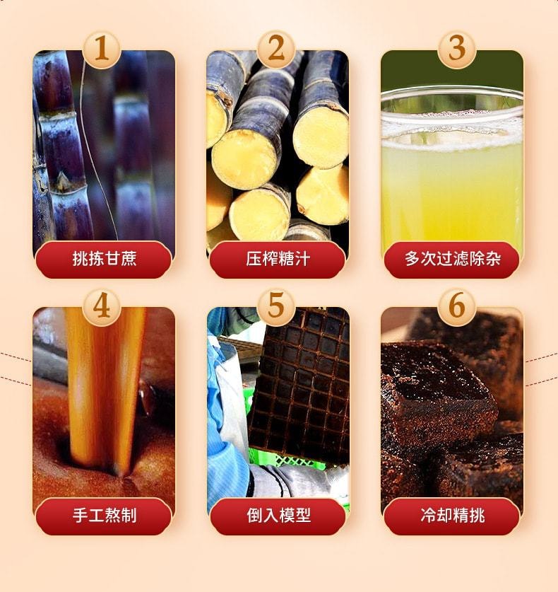 中国 福东海 原味黑糖 玫瑰黑糖块 用于虚寒体质暖宫 活血 助孕 痛经268g/罐