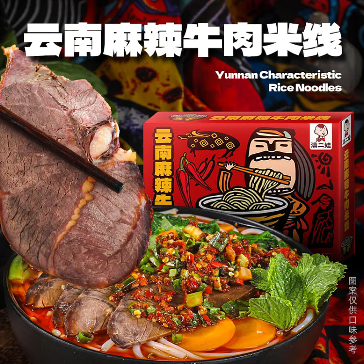 滇二娃云南酸菜小锅米线 麻辣味 300 克