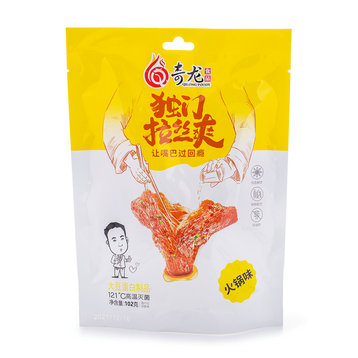 weee product zoom image