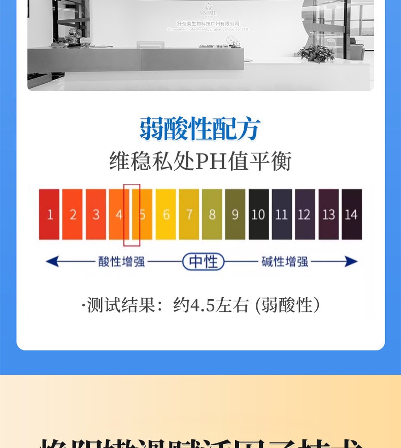 舒奈美 緊潤丹縮宮收陰神器私處鬆弛道女性水潤抑菌凝膠緊潤私密處收縮緊緻棒 10粒/盒