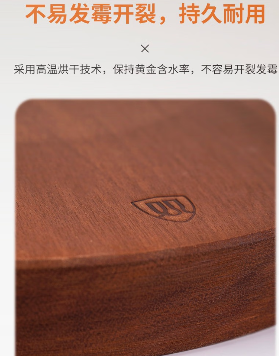 双枪 木砧板案板无漆无蜡蔷薇木乌檀木擀面板实木切菜板35*3.5cm