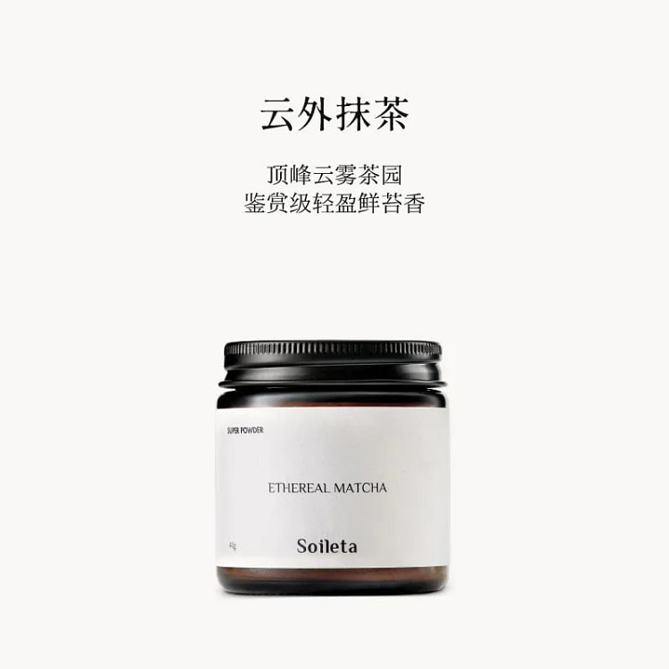 云外抹茶40g 40 克