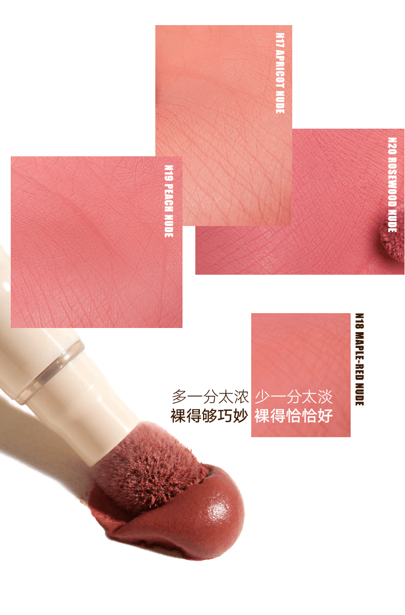 JUDYDOLL橘朵 口红气垫唇粉霜 哑光唇釉持久不沾杯 #N19 趋势裸【低饱和裸灰粉 伪素颜】