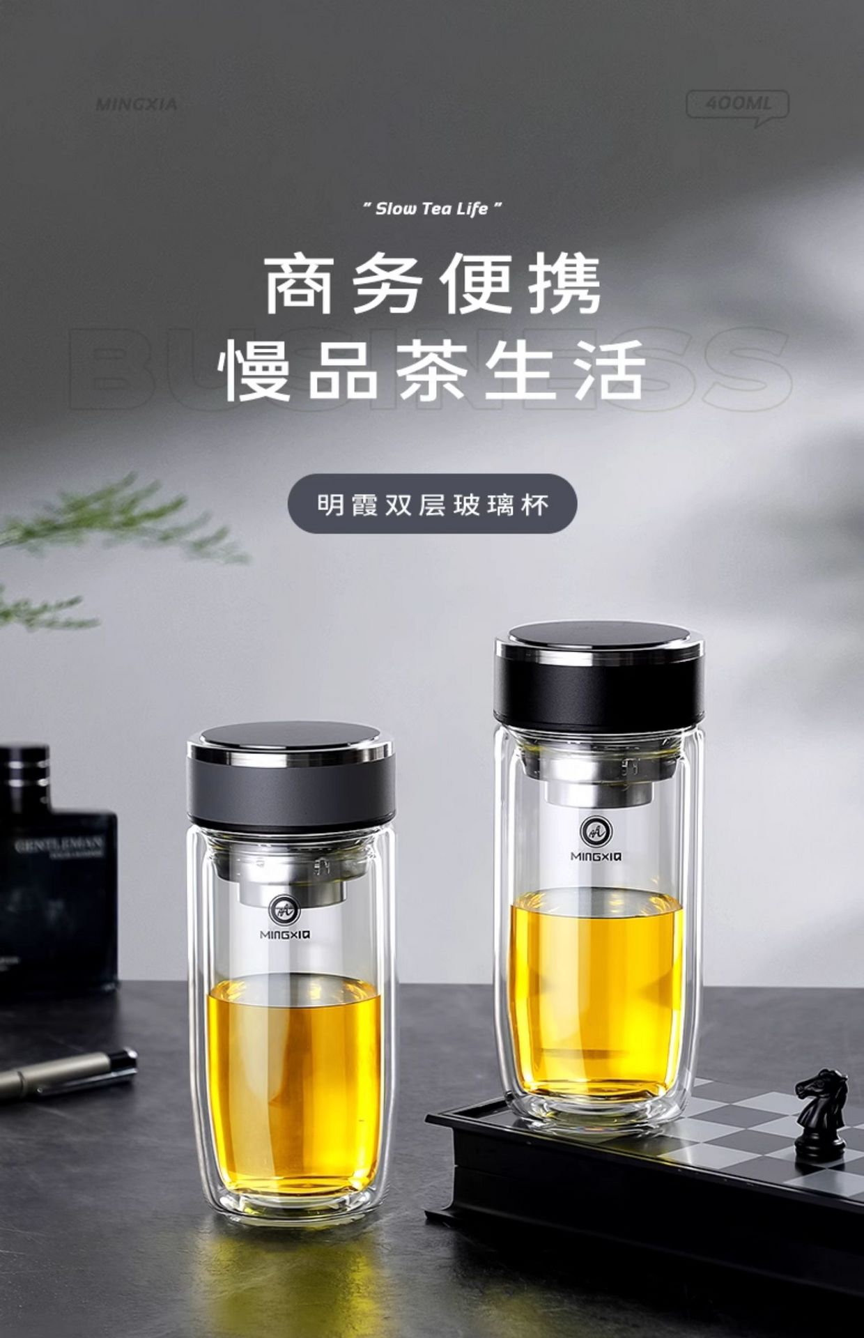 明霞 双层玻璃杯 隔热带盖加厚水杯子防烫耐高温泡茶杯 400ml