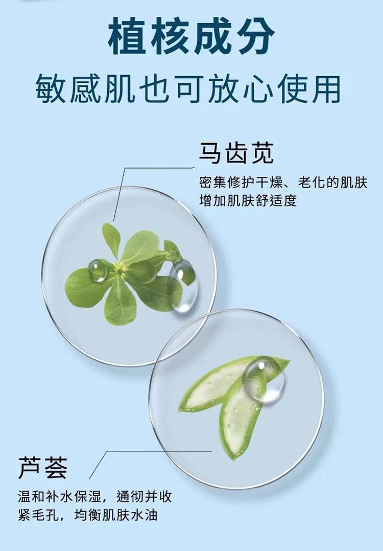 歌寶蓮 煙酰胺凝膠 正品醫用型祛斑黑色素 鎖水保溼 補水修護 舒敏強韌 30g/支