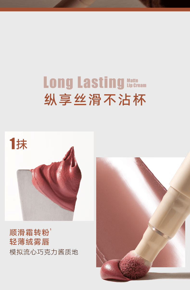 JUDYDOLL橘朵 口红气垫唇粉霜 哑光唇釉持久不沾杯 #N19 趋势裸【低饱和裸灰粉 伪素颜】