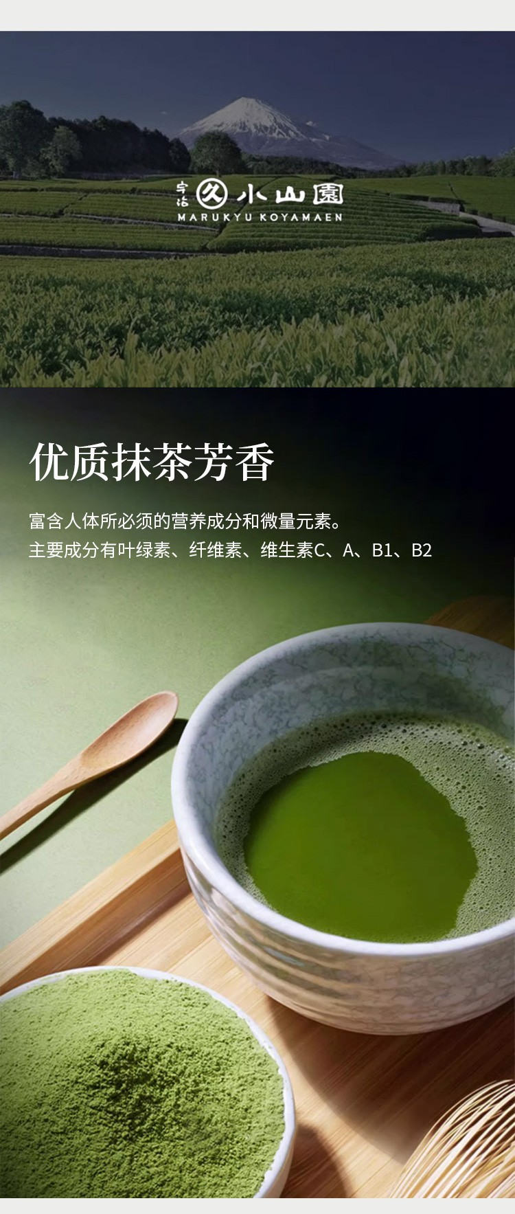 丸久小山园宇治和光抹茶粉无糖烘焙甜品冲饮罐装20g - Weee!