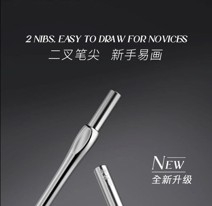 三资堂 二叉眉笔 防水汗持久不脱色 根根分明极细野生眉下睫毛 02迷灰棕【百搭不挑皮】