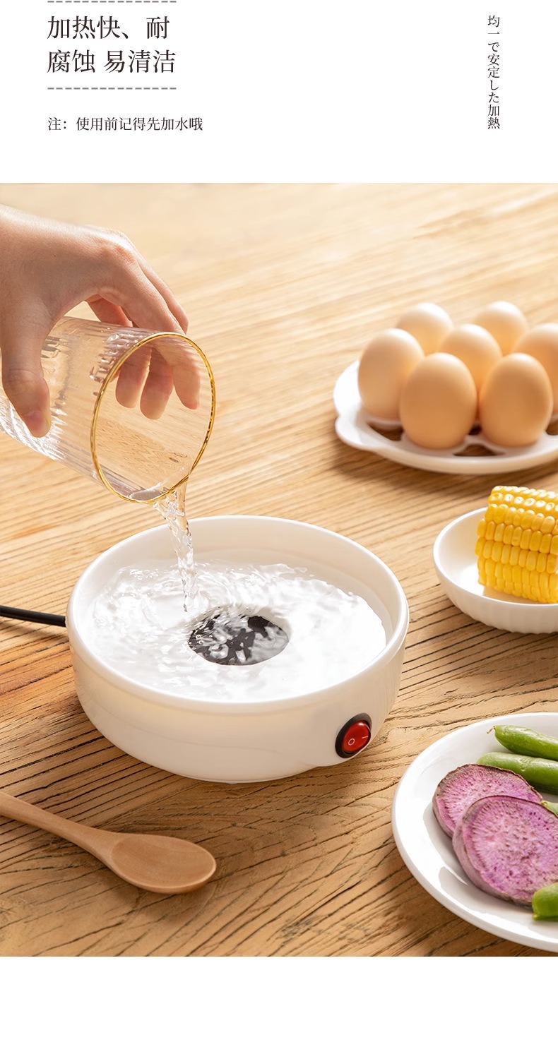 素觅 多功能 蒸蛋器 3层110v