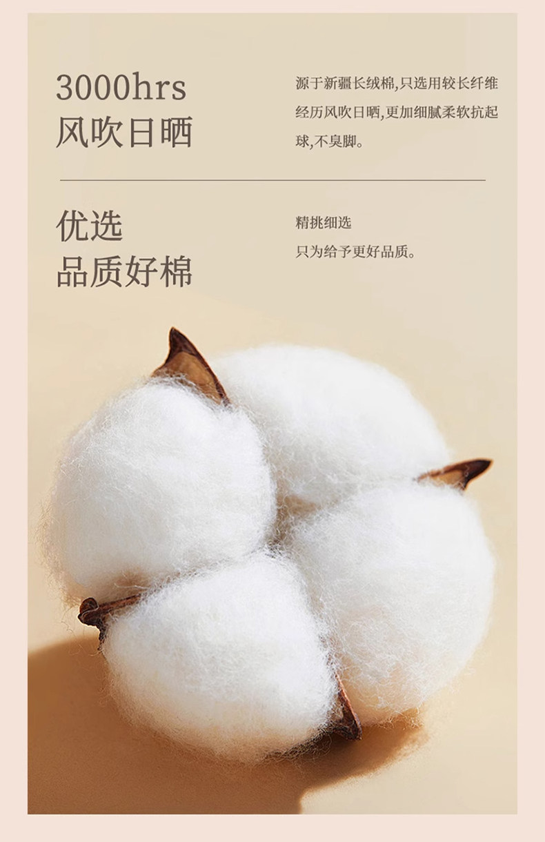 幸梦礼 彩虹马新春袜子 4双 礼盒装