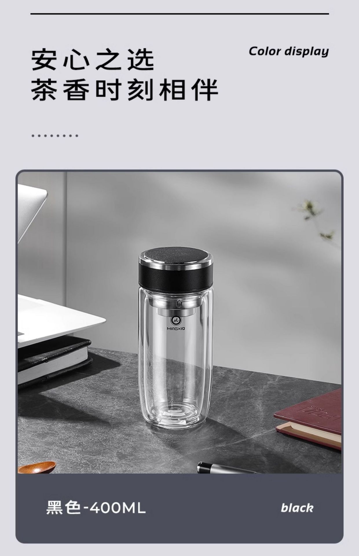 明霞 双层玻璃杯 隔热带盖加厚水杯子防烫耐高温泡茶杯 400ml