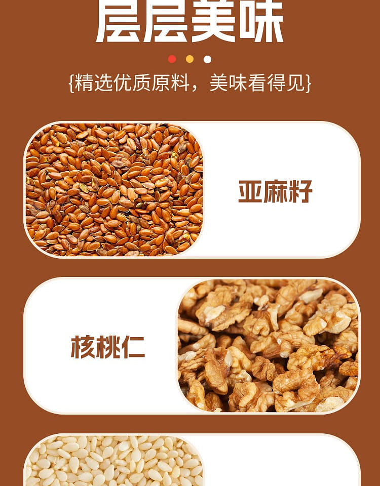 weee pdp description image 1315