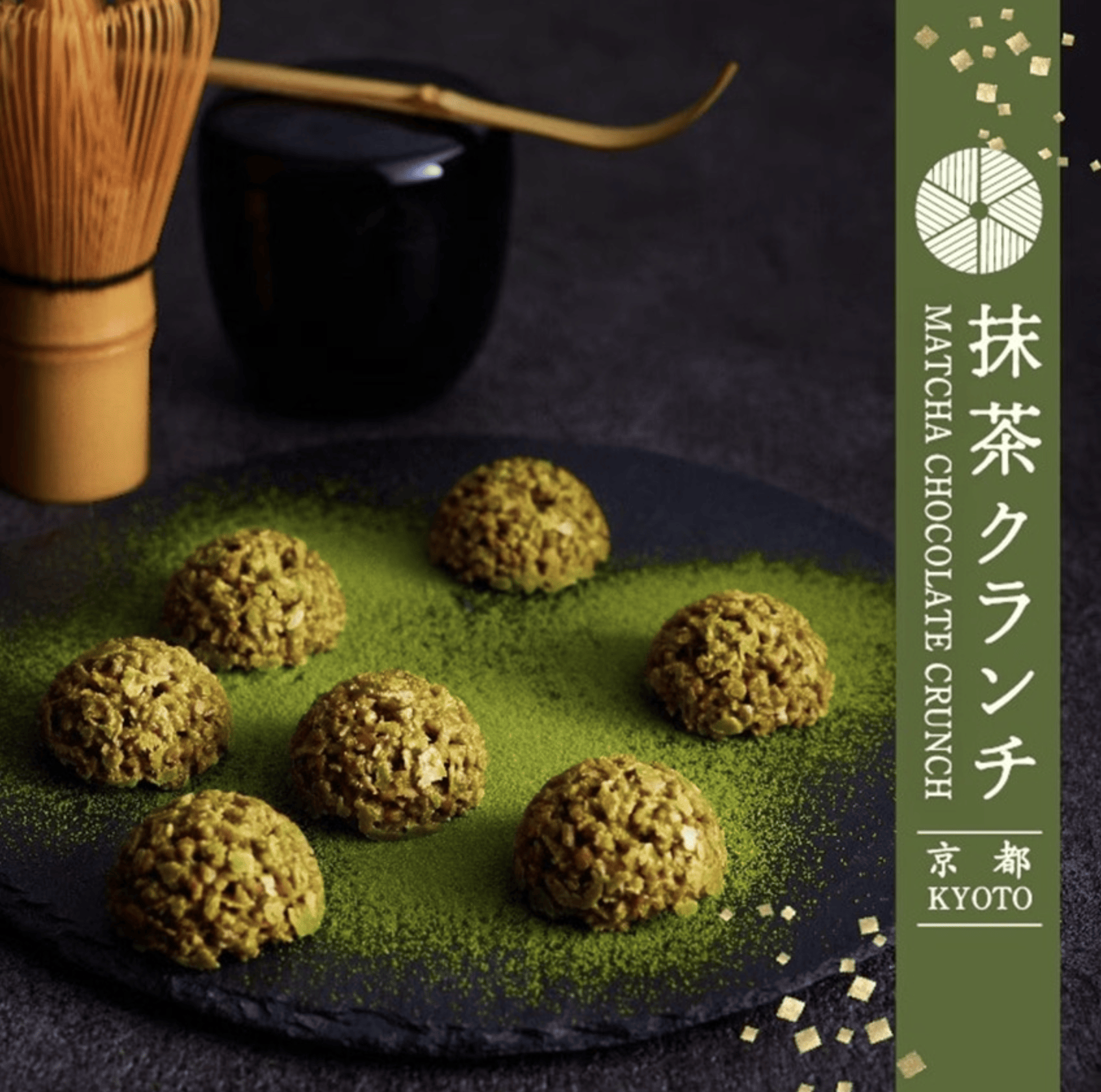 抹茶クランチ缶 10個入 1 箱 - Weee!